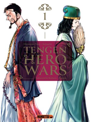 cover image of Tengen Hero Wars, Tome 1